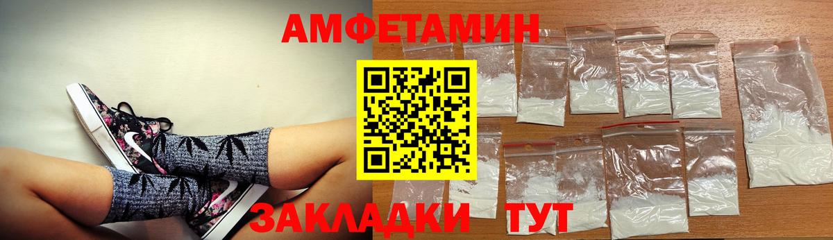Ступино  Amphetamine  Вход с VPN  АМФЕТАМИН VHQ 