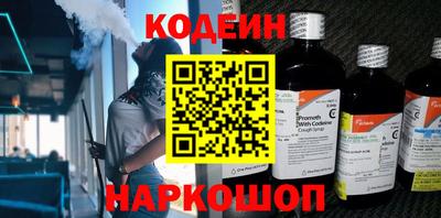 мескалин Новодвинск