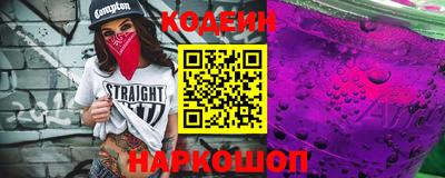 мескалин Новодвинск