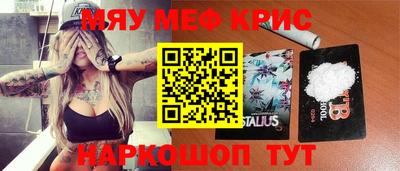 мескалин Новодвинск
