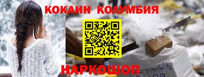 альфа пвп Новозыбков