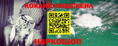 мескалин Новодвинск