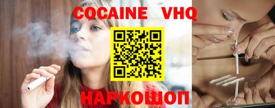мяу мяу кристалл Новокубанск