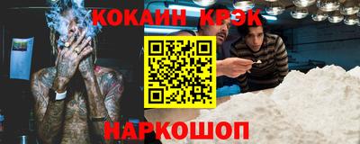 альфа пвп Новозыбков