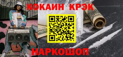 мескалин Новодвинск
