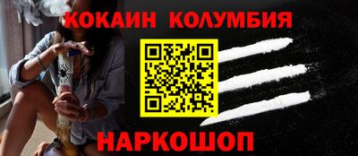 мяу мяу кристалл Новокубанск