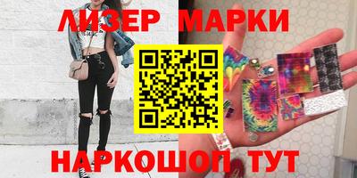 мескалин Новодвинск