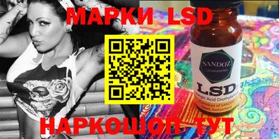 мяу мяу кристалл Новокубанск