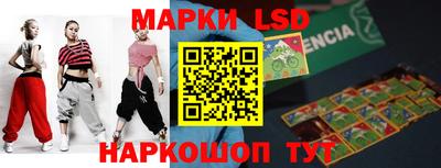 альфа пвп Новозыбков