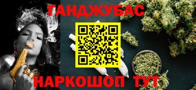 мескалин Новодвинск