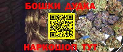 мяу мяу кристалл Новокубанск