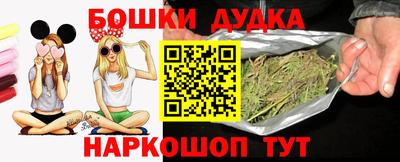 мескалин Новодвинск