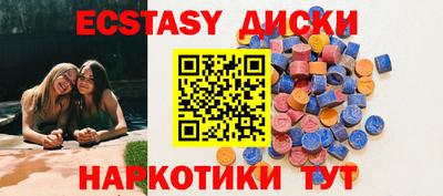 мескалин Новодвинск