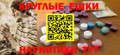 мяу мяу кристалл Новокубанск