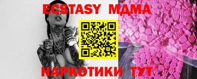 мяу мяу кристалл Новокубанск