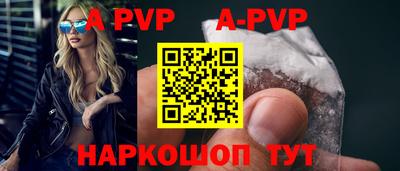 мяу мяу кристалл Новокубанск