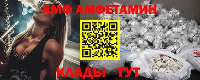 мяу мяу кристалл Новокубанск