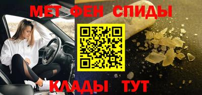 мескалин Новодвинск