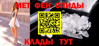 мяу мяу кристалл Новокубанск