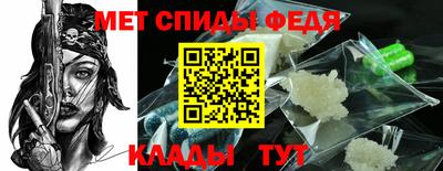 мяу мяу кристалл Новокубанск