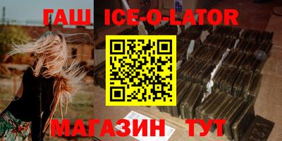 мескалин Новодвинск