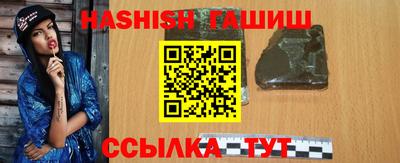 мескалин Новодвинск