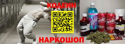 мескалин Новодвинск