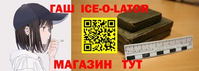 мескалин Новодвинск