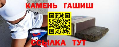 мяу мяу кристалл Новокубанск