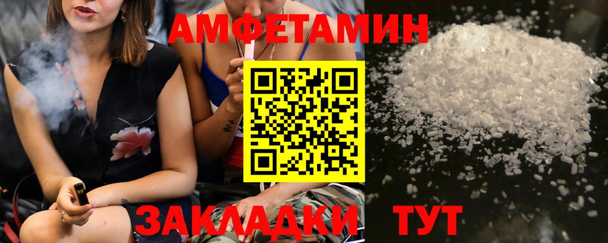 Ступино  Первитин витя  Вход с VPN 