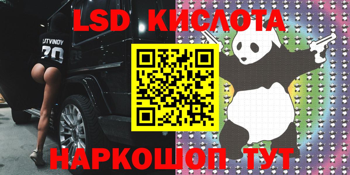 Наркотические марки 1500мкг  Вход с VPN  Ступино 