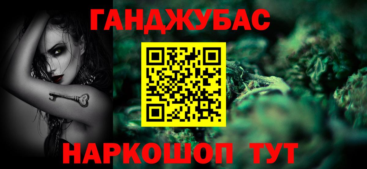Бошки Шишки конопля  Марихуана семена  Канабис VHQ  Вход с VPN  Бошки Шишки MAZAR  Ступино 